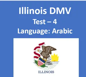 Illinois Secretary of State Written Test in Arabic