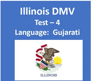 Illinois Secretary of State Written Test in Gujarati