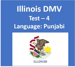 Illinois Secretary of State Written Test in Punjabi 2026