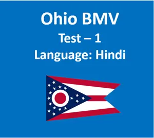Ohio BMV Temps Practice Test in Hindi Online