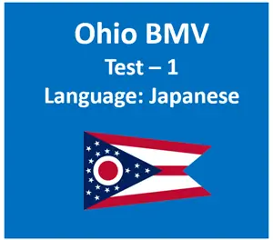 Ohio BMV Temps Practice Test in Japanese