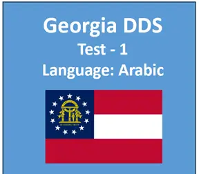 GA DDS Practice Test in Arabic Manual PDF