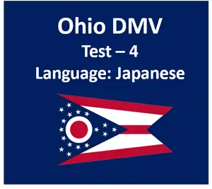 Ohio BMV Learner’s Permit Test in Japanese PDF