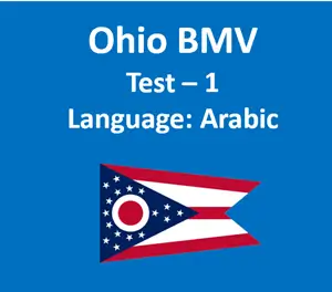 Ohio BMV Temps Practice Test in Arabic Online