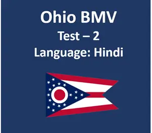 Ohio Driver’s Permit Test Online in Hindi