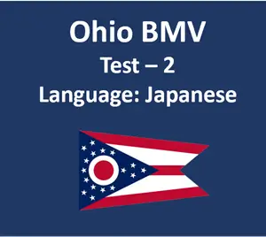 Ohio Driver’s Permit Test Online in Japanese Online