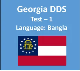 GA DDS Practice Test in Bangla Manual