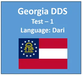 GA DDS Practice Test in Dari Manual