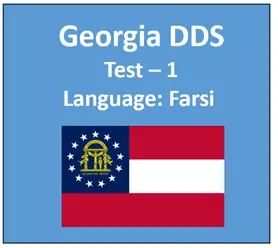 GA DDS Practice Test in Farsi Manual