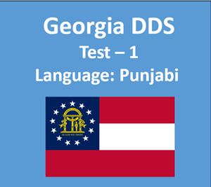 GA DDS Practice Test in Punjabi Manual Free