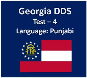 Georgia DDS Written Test Quiz in Punjabi