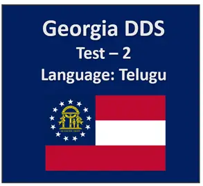 Georgia DDS Written Test Quiz in Telugu Free