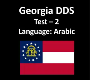 Georgia Driver’s License Test Questions in Arabic