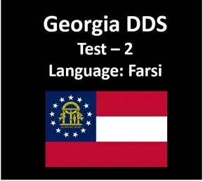 Georgia Driver’s License Test Questions in Farsi