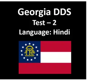 Georgia Driver’s License Test Questions in Hindi
