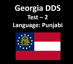 Georgia Driver’s License Test Questions in Punjabi