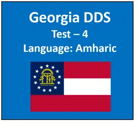 Georgia DDS Written Test Quiz in Amharic Online