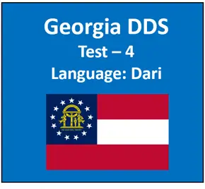 Georgia DDS Written Test Quiz in Dari