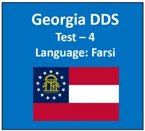 Georgia DDS Written Test Quiz in Farsi
