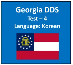 Georgia DDS Written Test Quiz in Korean Online