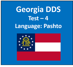 Georgia DDS Written Test Quiz in Pashto