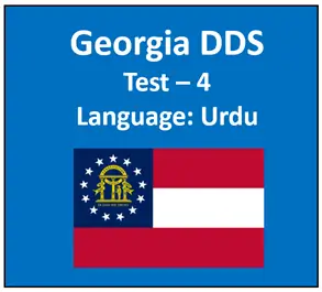 Georgia DDS Written Test Quiz in Urdu