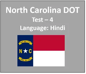 NC DMV Learner Permit Test in Hindi
