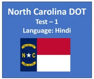 NC DMV Practice Test in Hindi Manual