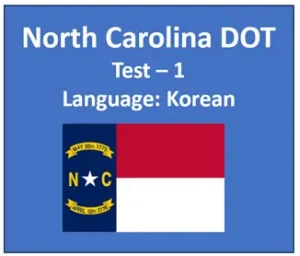NC DMV Practice Test in Korean Manual