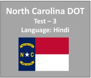 NC Driver’s License Test Questions in Hindi Online